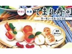 てまり寿司　サーモン・イカ・ムシエビ（冷凍）